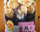 フライパン1つ!!唐揚げで簡単酢鶏作り方2写真