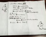 ◇旬の山菜わらびの温かいお蕎麦(^^)◇作り方1写真