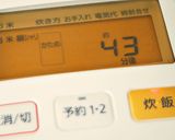 【裏メニュー】王将チャーハン再現レシピ作り方3写真