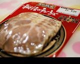 【裏メニュー】王将チャーハン再現レシピ作り方8写真