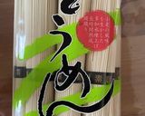 業務スーパーのそうめんでラーメン＋替玉作り方1写真