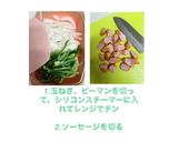 カレー炒め作り方1写真