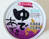 あずきシフォンケーキ♫作り方12写真