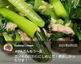 【簡単】小松菜とえのきのツナ炒め作り方4写真