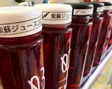 紫蘇ジュース2021氷砂糖版作り方7写真