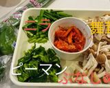きのことキムチのソテー☆美味しく菌活!作り方1写真