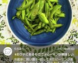 お弁当に♪ピーマンの炒め物♡作り方15写真