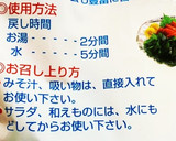 寿司酢と乾燥ワカメで☆胡瓜とツナの酢の物作り方1写真