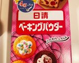 【離乳食】甘さ控えめ蒸しパン作り方2写真