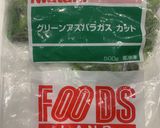 鮭と野菜のにんにく蒸し焼き作り方5写真
