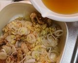 赤魚揚げの酢漬け作り方5写真