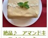 絶品♪　アマンドキャラメルケーキ作り方33写真