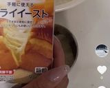 【キャンプ飯】パン【ダイソーメスティン】作り方22写真