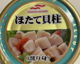 夏野菜のイタリアン和え作り方3写真