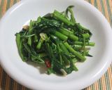 空芯菜の炒め物作り方13写真