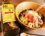 絶品漬けマグロ出汁茶漬け極UMAMI美人作り方4写真