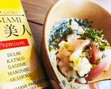 絶品漬けマグロ出汁茶漬け極UMAMI美人作り方5写真