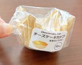 塩レモン☆ヨーグルトマフィン作り方9写真
