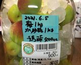 我が家の梅ジュース(梅サワー)作り方6写真