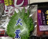 おにぎり　しそおにぎり　昆布　梅干し作り方1写真