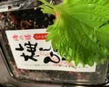 おにぎり　しそおにぎり　昆布　梅干し作り方5写真