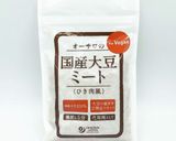 オートミール&大豆ミート☆簡単リゾット！作り方4写真