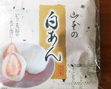 抹茶あん&こしあん・抹茶ちぎりパン作り方3写真