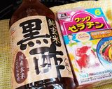 カロリーオフ黒酢のゼリー。作り方1写真