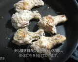 本格！メープルスパイスカレー作り方5写真