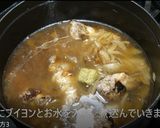 本格！メープルスパイスカレー作り方6写真