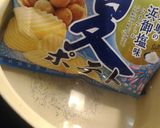 超手抜きポテチオムレツ作り方4写真