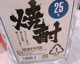 焼酎25度、三温糖で、梅酒！作り方16写真