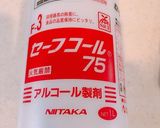 焼酎25度、三温糖で、梅酒！作り方17写真