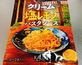 アスパラベーコンのクリーム塩レモンパスタ作り方1写真