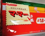アスパラベーコンのクリーム塩レモンパスタ作り方2写真