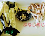中華風✢とろーじゅわっとなすの豚そぼろ煮作り方2写真