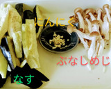 中華風✢とろーじゅわっとなすの豚そぼろ煮作り方2写真