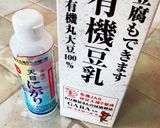 【覚書】豆乳豆腐の作り方作り方1写真