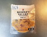 俺のイカの塩辛パスタ作り方1写真