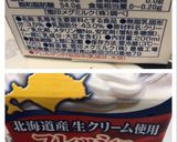シャカシャカ1分★極旨フルーティクリーム作り方9写真
