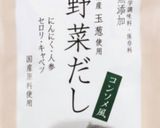 簡単！大豆ミートソース作り方10写真