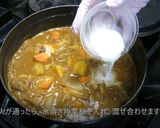 本格！メープルスパイスカレー作り方9写真