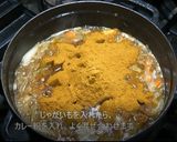 本格！メープルスパイスカレー作り方8写真