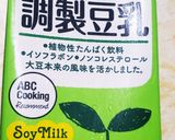 お年寄り絶賛シリーズ☆煮込みハンバーグ☆作り方9写真