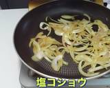ホットケーキで生地♫ ベーコンチーズパン作り方4写真