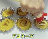 ホットケーキで生地♫ ベーコンチーズパン作り方11写真