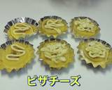 ホットケーキで生地♫ ベーコンチーズパン作り方12写真
