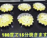 ホットケーキで生地♫ ベーコンチーズパン作り方13写真