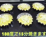 ホットケーキで生地♫ ベーコンチーズパン作り方13写真