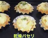 ホットケーキで生地♫ ベーコンチーズパン作り方14写真